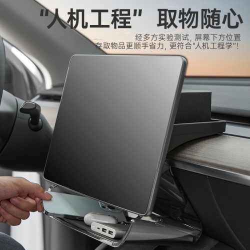 3W適用會員專屬特斯拉中控螢幕下儲物盒Model3Y磁吸托盤紙巾