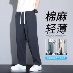 2024棉麻休閒褲男大碼束腳九分褲夏寬松亞麻濶腿褲風哈倫褲男