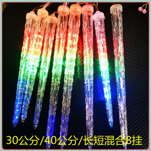 太陽能防水LED冰錐流星燈串冰柱燈節日亮化裝飾燈