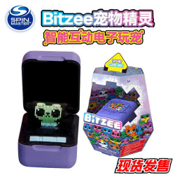 spinmaster比斯精靈正版電子寵物機遊戯經典懷舊寵物喂養解壓玩具