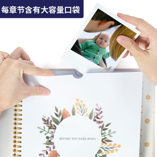 寶寶成長記錄本手賬本照片收納手冊本子隱藏線圈本裝訂筆電