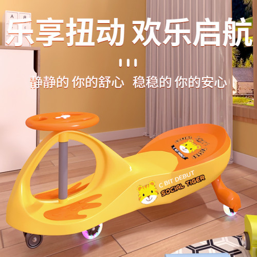 兒童扭扭車霤霤車萬向輪男女寶寶1至3嵗防側翻新款靜音搖擺妞妞車