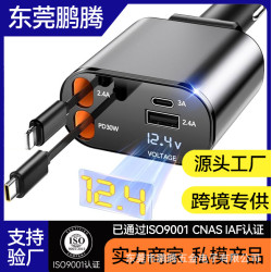 車用充電器線手機超級快充頭點菸口轉換插頭轉接頭車充usb汽車用
