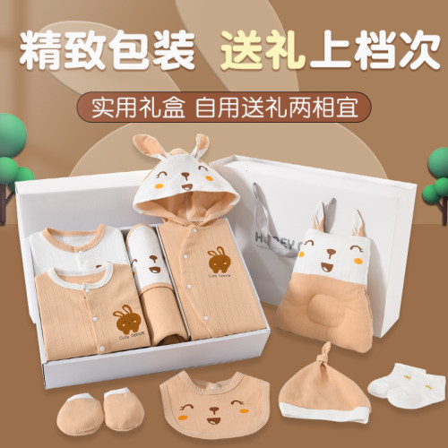 新生兒禮盒春秋冬季嬰兒衣服純棉初生滿月寶寶套裝出生用品大全套