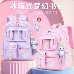 小學生書包女一三到四五六年級超輕便大容量防潑水冰箱開門大容量
