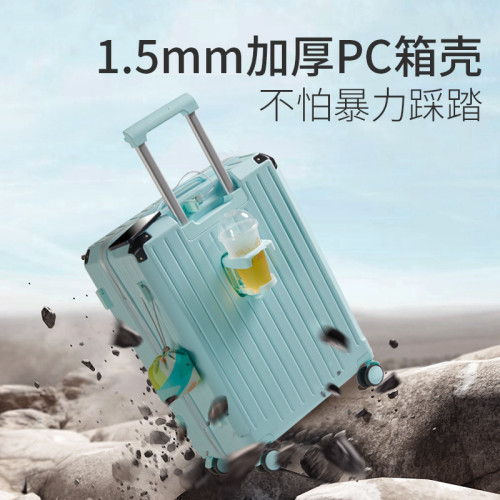 拉桿箱多功能行李箱水杯架旅行箱男密碼箱可充電大容量女皮箱耐用