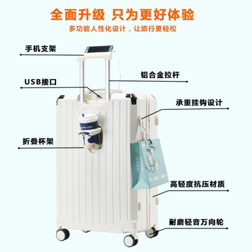 拉桿箱多功能行李箱水杯架旅行箱男密碼箱可充電大容量女皮箱耐用