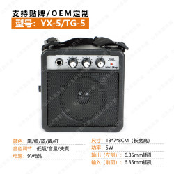 電吉他音箱電貝斯音箱Bass音響guitarAmplifier電吉他放大器