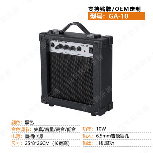 電吉他音箱電貝斯音箱Bass音響guitarAmplifier電吉他放大器