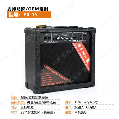 電吉他音箱電貝斯音箱Bass音響guitarAmplifier電吉他放大器