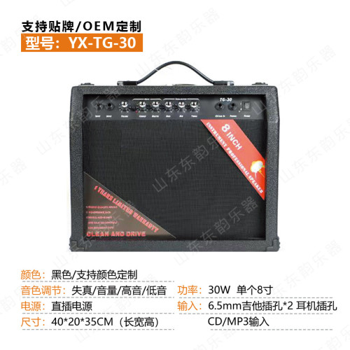 電吉他音箱電貝斯音箱Bass音響guitarAmplifier電吉他放大器