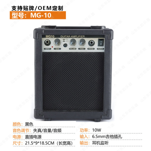 電吉他音箱電貝斯音箱Bass音響guitarAmplifier電吉他放大器