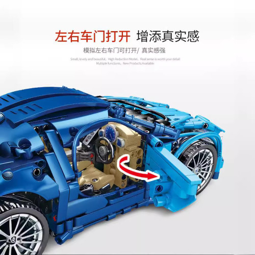 積木兼容樂高小布加迪威龍跑車小顆粒拼裝玩具男禮物賽車1:14模型