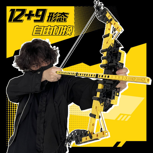幾何樂園武器大師拼裝潮玩禮物玩具模型積木兒童21種形態彈射刀劍