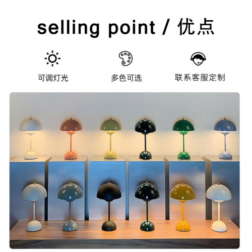 北歐丹麥花苞燈ins風輕奢復古結婚禮物LED長明燈臥室床頭裝飾台燈