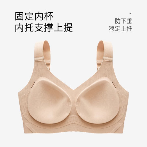 無痕內衣女大胸顯小薄款文胸聚攏防下垂束胸全罩杯收副乳大碼胸罩
