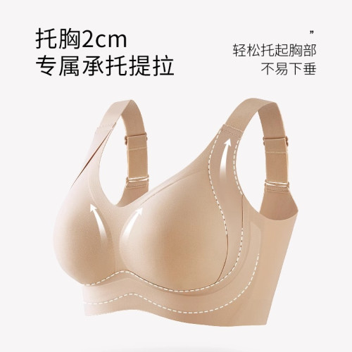無痕內衣女大胸顯小薄款文胸聚攏防下垂束胸全罩杯收副乳大碼胸罩