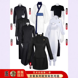 咒術迴戰cos服裝系列高專五條悟cos服伏黑甚爾夏油傑cosplay卡通