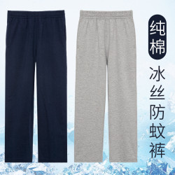 兒童淺灰校服運動長褲子深藍冰絲防蚊夏薄款藏青深藍色男女童防曬