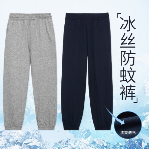 兒童淺灰校服運動長褲子深藍冰絲防蚊夏薄款藏青深藍色男女童防曬