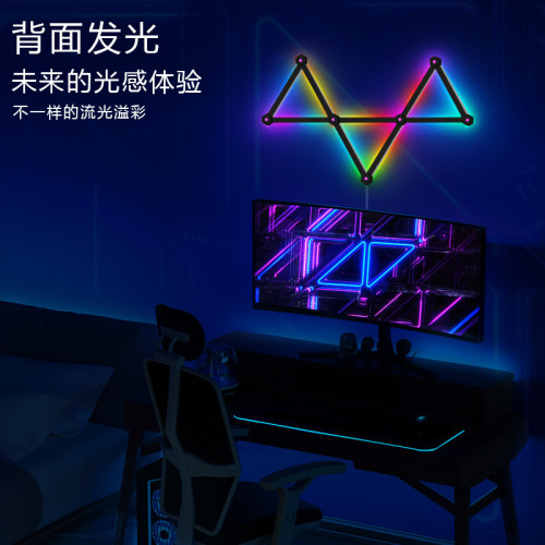 智能RGB幻彩拼接電競桌搭氛圍燈藍牙可連LED星座量子拾音壁燈