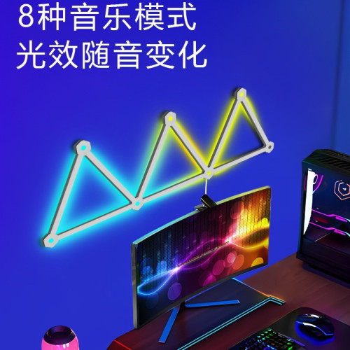 智能RGB幻彩拼接電競桌搭氛圍燈藍牙可連LED星座量子拾音壁燈