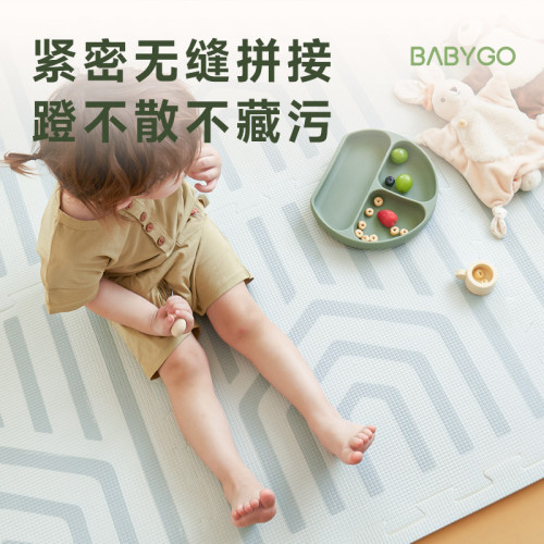BABYGO寶寶拼接爬行墊兒童地墊XPE爬爬墊家用加厚嬰兒無毒無味