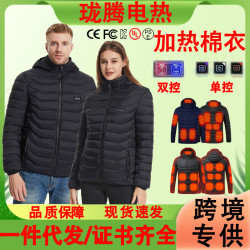 智能髮熱棉衣髮熱服男女款加熱服裝情侶加熱棉衣全身恒溫加熱