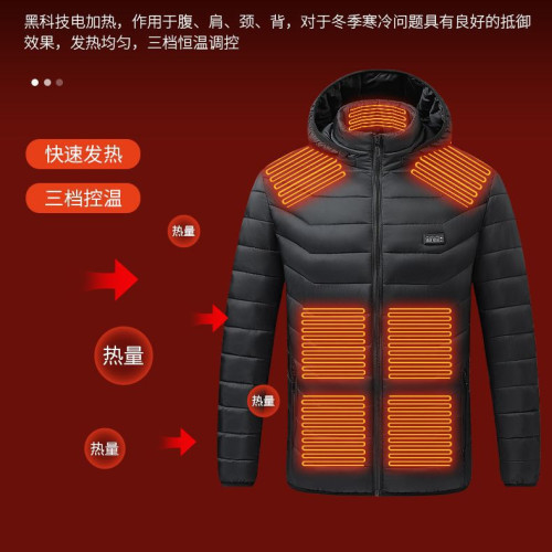 智能髮熱棉衣髮熱服男女款加熱服裝情侶加熱棉衣全身恒溫加熱