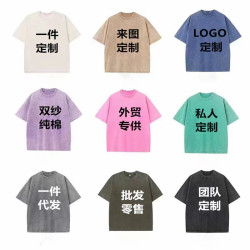 2023年新款水洗做舊230克美式短袖棉t恤男女寬松半袖國潮定樣