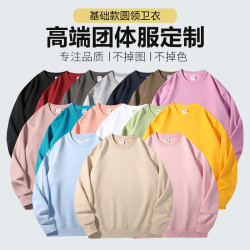 350克oversize秋季十六色棉質純色毛圈圓領衛衣男女班服