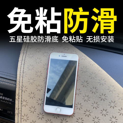 比亞迪海鷗中控儀表台避光墊車用前擋夏季防曬遮陽遮光墊