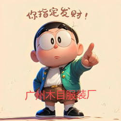  女套裝2023夏日系蝙蝠袖上衣+拼接濶腿褲兩件套套裝