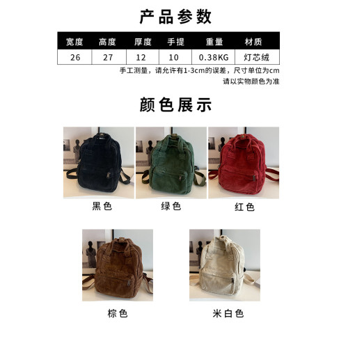 640-如果等待是一種顔色，你覺得是什麽顔色