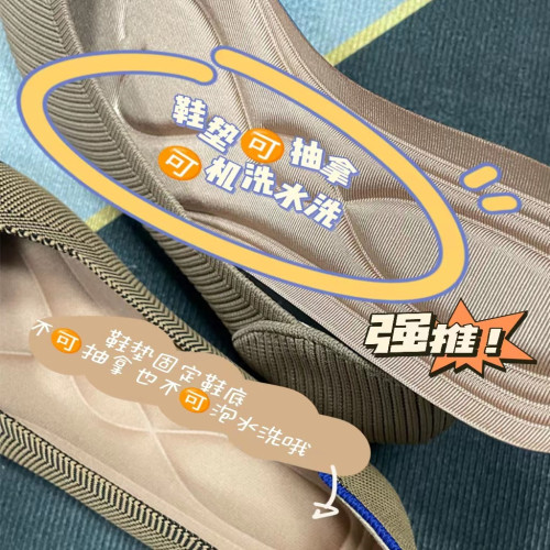 A8直紋尖頭淺口平底單鞋女夏季飛線針織王妃女士休閒純色大碼船鞋