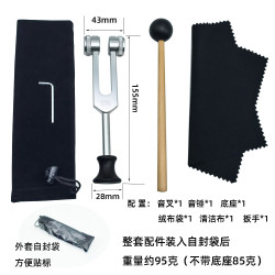 528HZ鋁合金音叉MI528音叉瑜伽528C禮品加權底座三角音叉