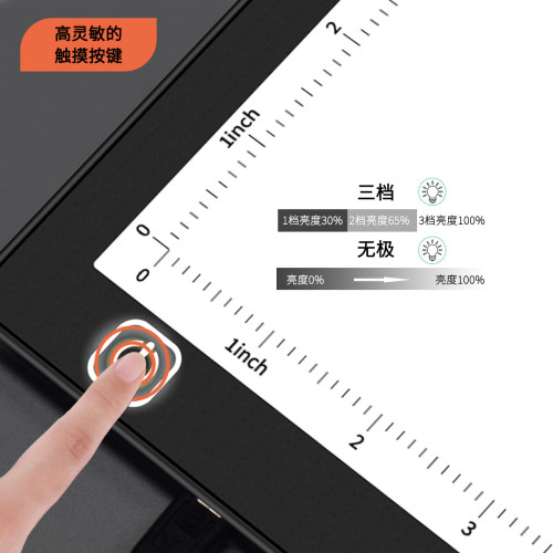 塑膠包邊A4A3拷貝台LED動漫透寫台臨摹板繪畫書法用品