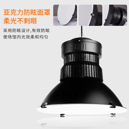 led工礦燈車間燈 室內籃球羽毛球場體育館燈防炫目燈廠房吊燈