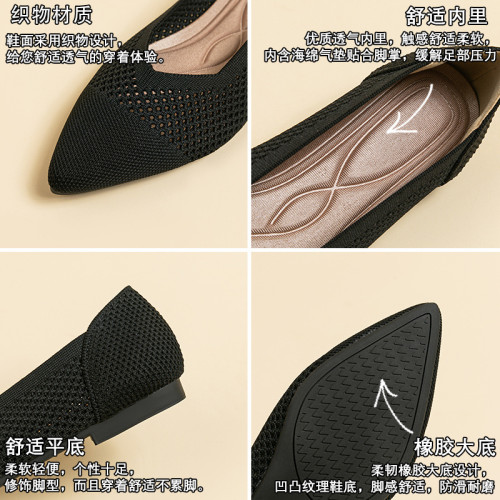 A8鏤空針織鞋女純色時尚氣質尖頭平底鞋軟底單鞋休閒透氣女士