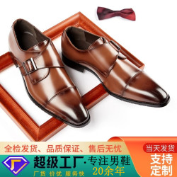 日系2024新款真皮商務皮鞋男英倫正裝紳士單鞋辦公職業裝婚鞋青年
