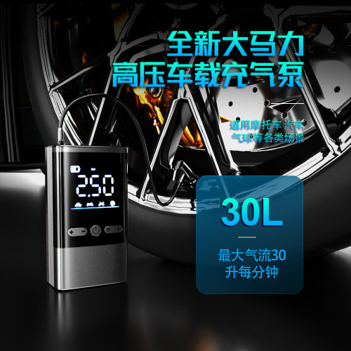 12v車用充氣泵大功率汽車打氣泵電動10pa摩托高壓輪胎充氣寶