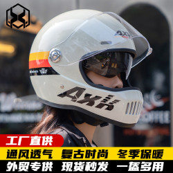 電動車頭盔男士冬季保暖機車復古防曬電瓶騎行女全盔