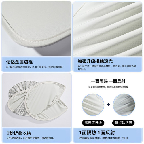 汽車卡嵌式冰晶天幕遮陽擋適用特斯拉MODEL3/Y汽車遮陽簾遮陽擋