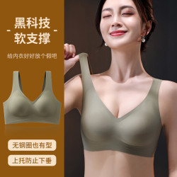 無痕內衣女小胸聚攏無鋼圈胸罩上托提拉防下垂收副乳舒適文胸