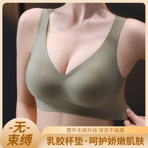 無痕內衣女小胸聚攏無鋼圈胸罩上托提拉防下垂收副乳舒適文胸