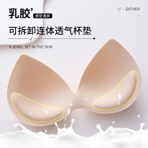 無痕內衣女小胸聚攏無鋼圈胸罩上托提拉防下垂收副乳舒適文胸