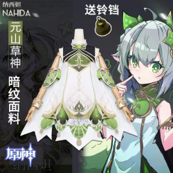 原神cos服須彌小吉祥草王布耶爾小草神cos納西妲女套裝暗紋cos服