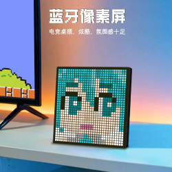 新款像素顯示屏藍牙led桌面桌搭像素相框DIY創意壁掛像素屏氛圍燈