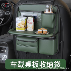 汽車座椅後背收納袋掛袋車用靠背桌板置物袋後座車內裝飾用品大全