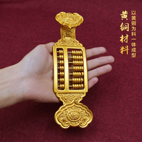 黃銅實心銅算盤銅如意算盤擺件家居裝飾品辦公室工藝品創意禮品